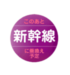 鹿児島市電で移動中（個別スタンプ：39）