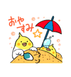 オカメインコの夏スタンプ（個別スタンプ：4）