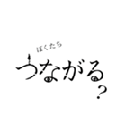 KOJIMART世界の中心で愛を叫ぶCOLLECTION①（個別スタンプ：3）