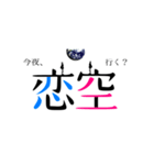 KOJIMART世界の中心で愛を叫ぶCOLLECTION①（個別スタンプ：6）