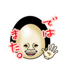 ニコちゃん と オコちゃん（個別スタンプ：5）