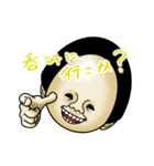 ニコちゃん と オコちゃん（個別スタンプ：14）