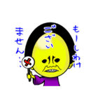 ニコちゃん と オコちゃん（個別スタンプ：15）