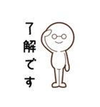 白メガネさん（個別スタンプ：3）