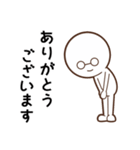 白メガネさん（個別スタンプ：5）