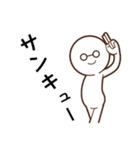 白メガネさん（個別スタンプ：6）