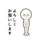 白メガネさん（個別スタンプ：7）
