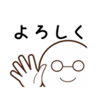 白メガネさん（個別スタンプ：8）