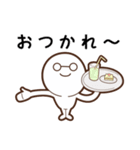白メガネさん（個別スタンプ：10）