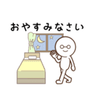 白メガネさん（個別スタンプ：11）