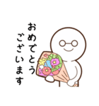 白メガネさん（個別スタンプ：14）