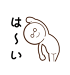 白メガネさん（個別スタンプ：16）