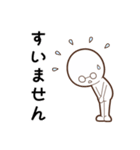 白メガネさん（個別スタンプ：18）