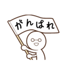 白メガネさん（個別スタンプ：21）