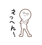 白メガネさん（個別スタンプ：22）