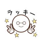 白メガネさん（個別スタンプ：39）