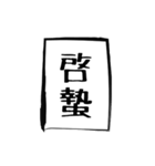 二十四節気（個別スタンプ：3）