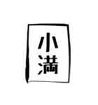 二十四節気（個別スタンプ：8）