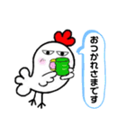とさかのにわとり（個別スタンプ：12）