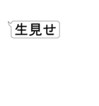 AG 待ち合わせ 合言葉（個別スタンプ：13）