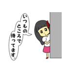 待ってるちゃん（個別スタンプ：1）