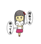 待ってるちゃん（個別スタンプ：6）