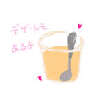 今日の献立 ぼかしごはん（個別スタンプ：8）