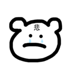 喜怒哀楽くまsan（個別スタンプ：7）