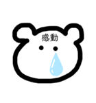 喜怒哀楽くまsan（個別スタンプ：16）
