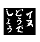 どうでしょう〜ペットの提案〜（個別スタンプ：1）