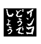 どうでしょう〜ペットの提案〜（個別スタンプ：2）