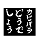 どうでしょう〜ペットの提案〜（個別スタンプ：3）