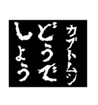 どうでしょう〜ペットの提案〜（個別スタンプ：4）