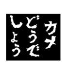 どうでしょう〜ペットの提案〜（個別スタンプ：5）