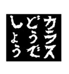 どうでしょう〜ペットの提案〜（個別スタンプ：6）