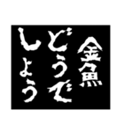 どうでしょう〜ペットの提案〜（個別スタンプ：8）