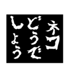 どうでしょう〜ペットの提案〜（個別スタンプ：10）