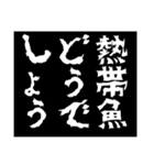 どうでしょう〜ペットの提案〜（個別スタンプ：11）