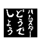 どうでしょう〜ペットの提案〜（個別スタンプ：12）