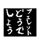 どうでしょう〜ペットの提案〜（個別スタンプ：13）