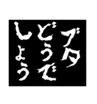 どうでしょう〜ペットの提案〜（個別スタンプ：14）