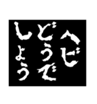 どうでしょう〜ペットの提案〜（個別スタンプ：15）