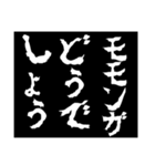 どうでしょう〜ペットの提案〜（個別スタンプ：16）