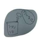 日常の会話スタンプ20190602（個別スタンプ：2）