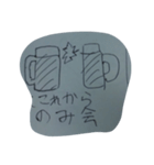 日常の会話スタンプ20190602（個別スタンプ：6）