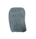 日常の会話スタンプ20190602（個別スタンプ：8）