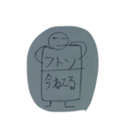 日常の会話スタンプ20190602（個別スタンプ：10）