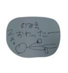 日常の会話スタンプ20190602（個別スタンプ：34）
