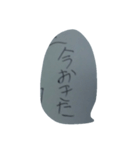日常の会話スタンプ20190602（個別スタンプ：35）