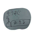 日常の会話スタンプ20190602（個別スタンプ：36）